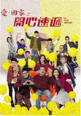 青春有你 - 热门电视剧推荐
