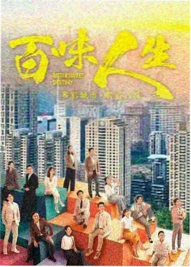 医者仁心 - 国产剧在线观看